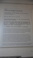 DSC00025