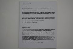 DSC00114